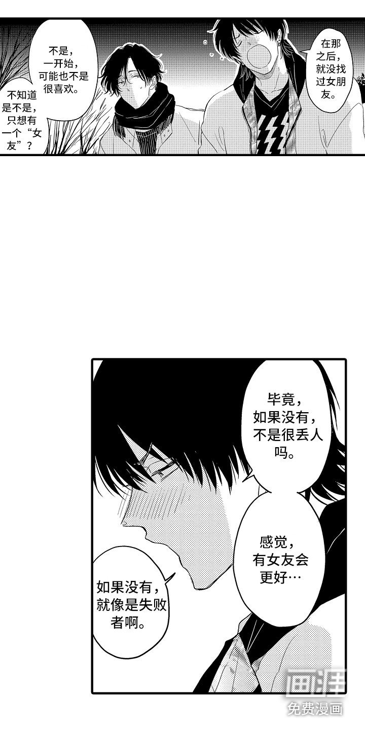 第8话20