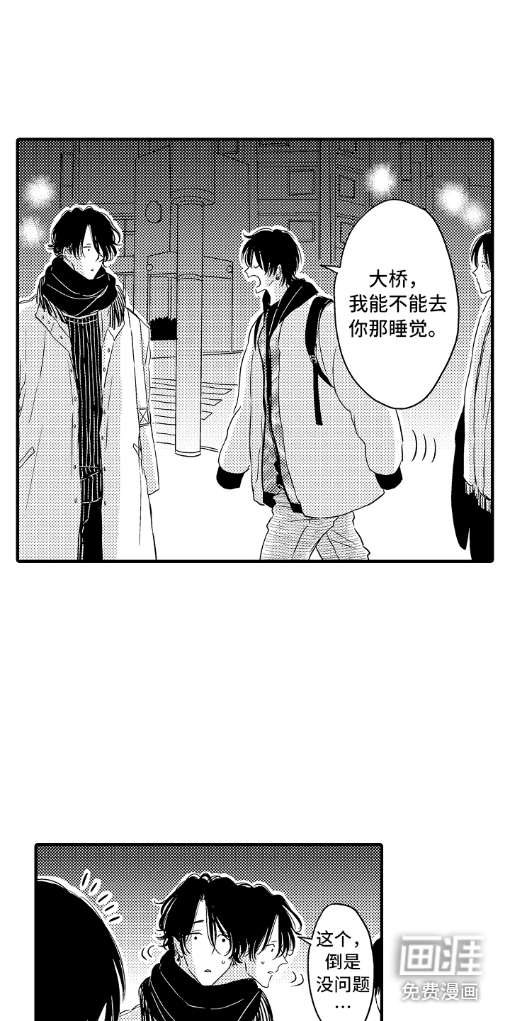 第8话8