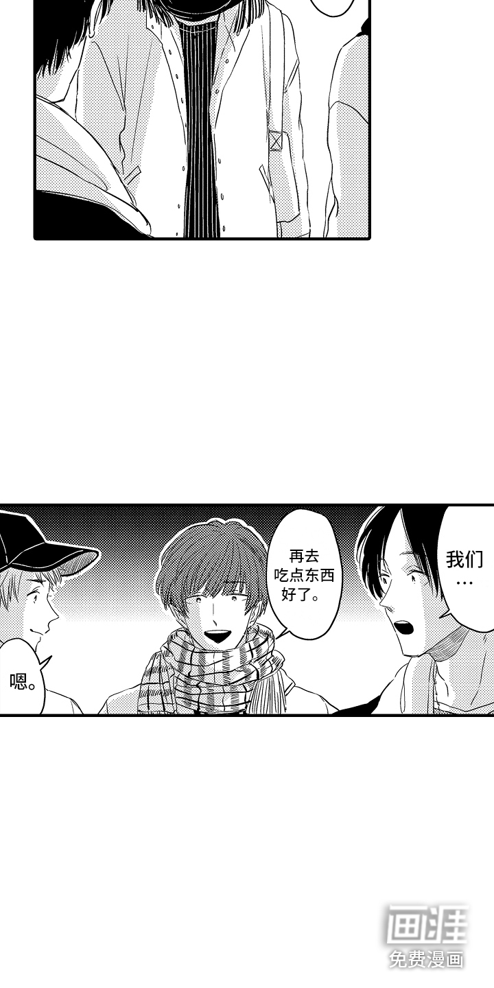第8话9