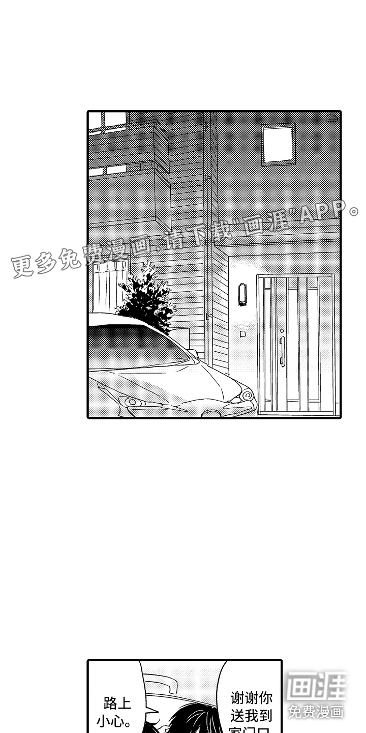 第7话0