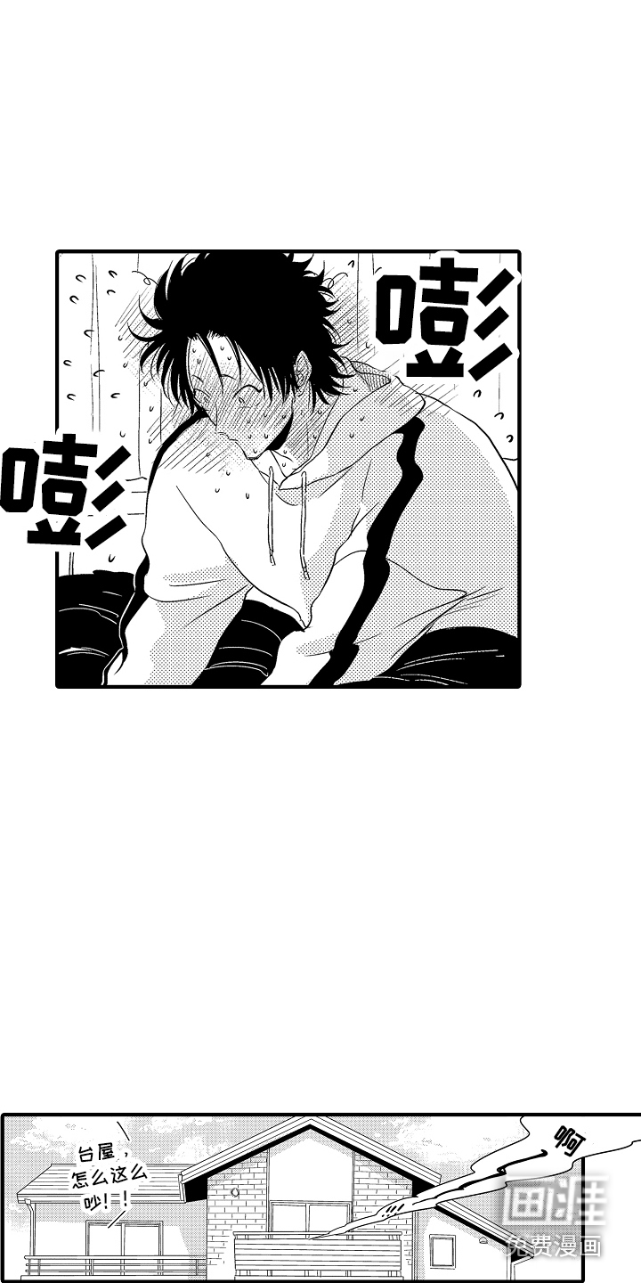 第7话10