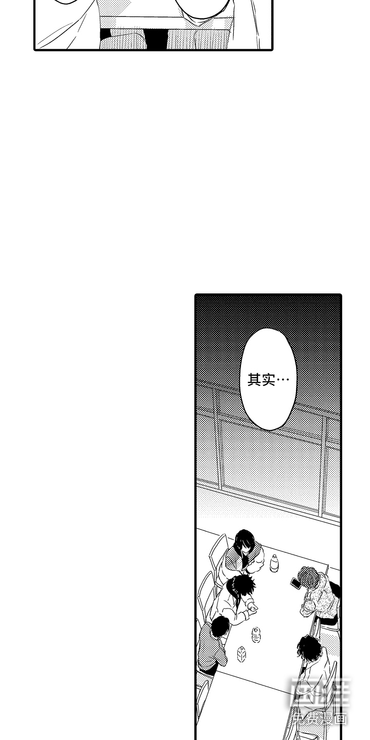 第7话14