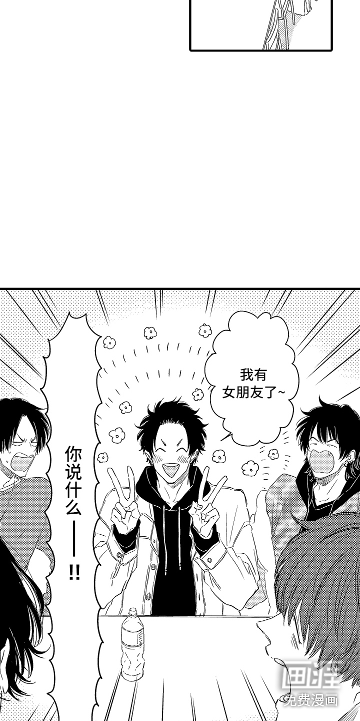 第7话15
