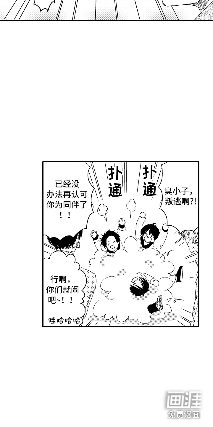 第7话16