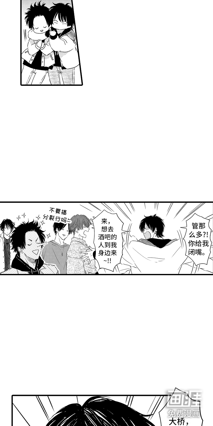 第7话18
