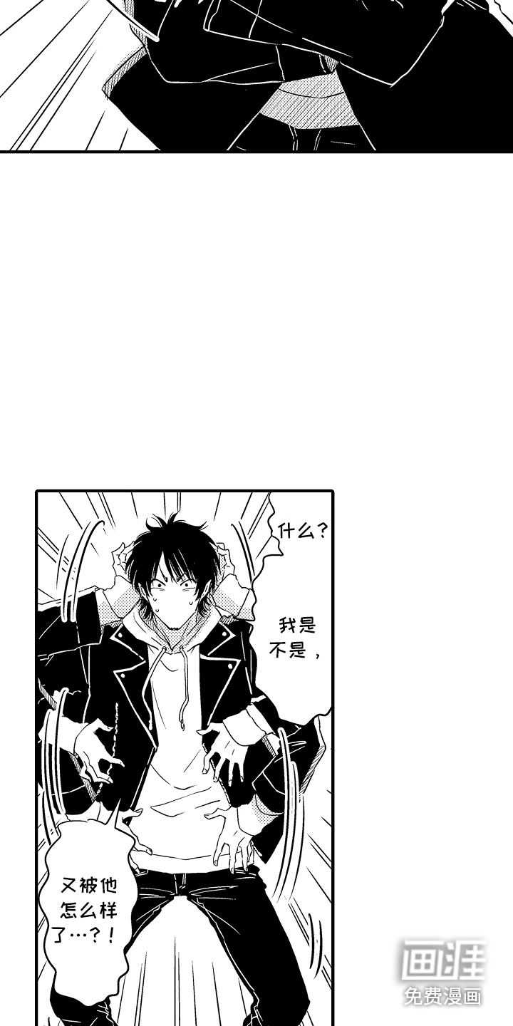 第7话3