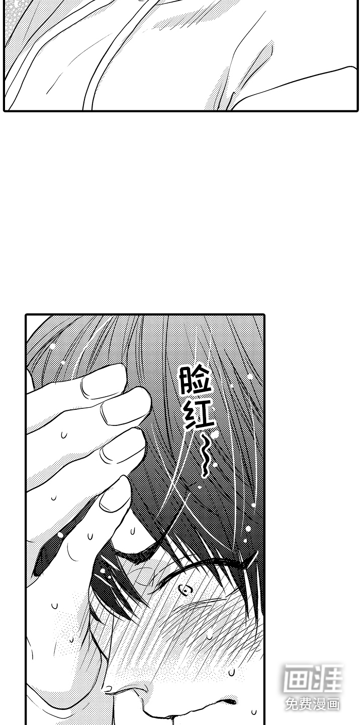 第7话5