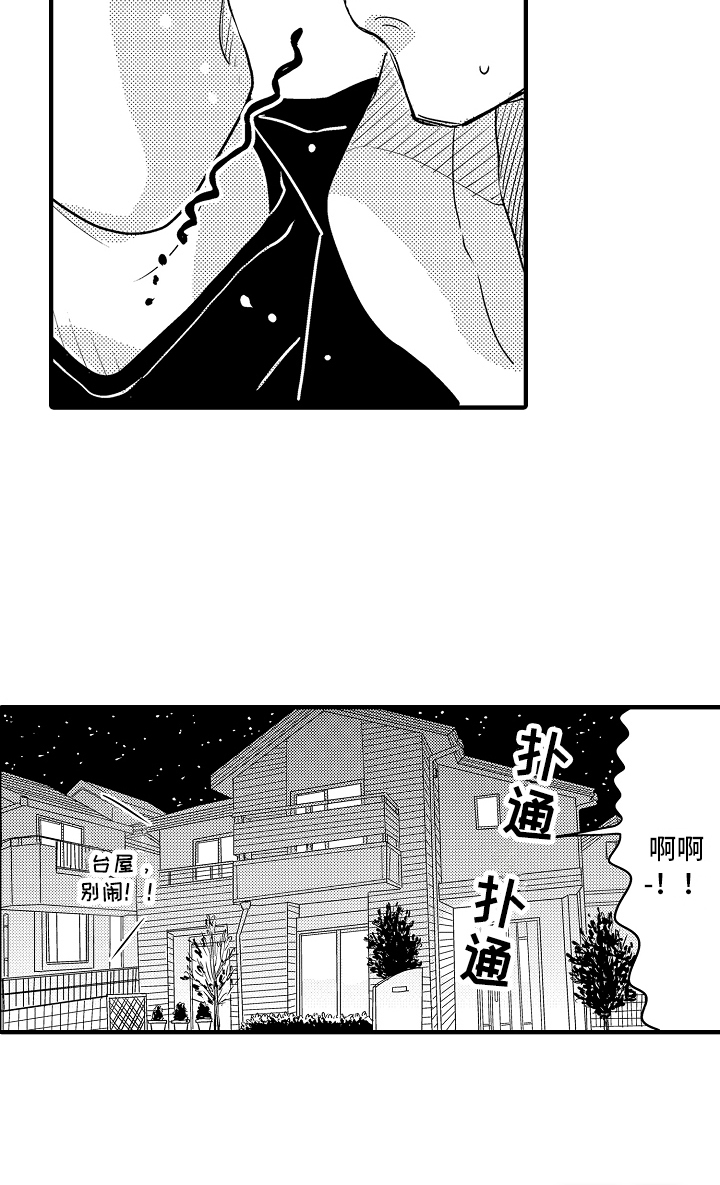 第7话6