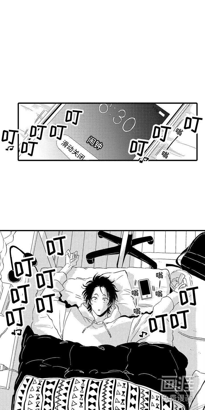 第7话7