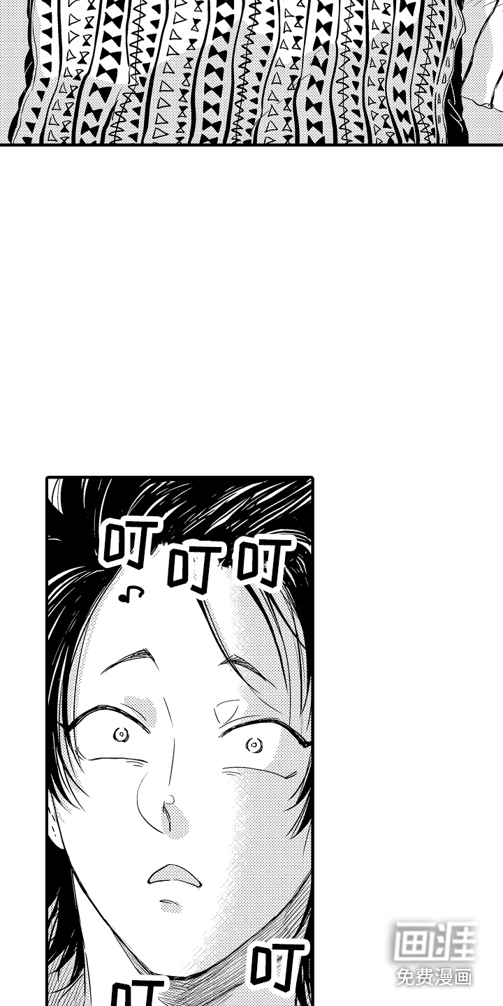 第7话8
