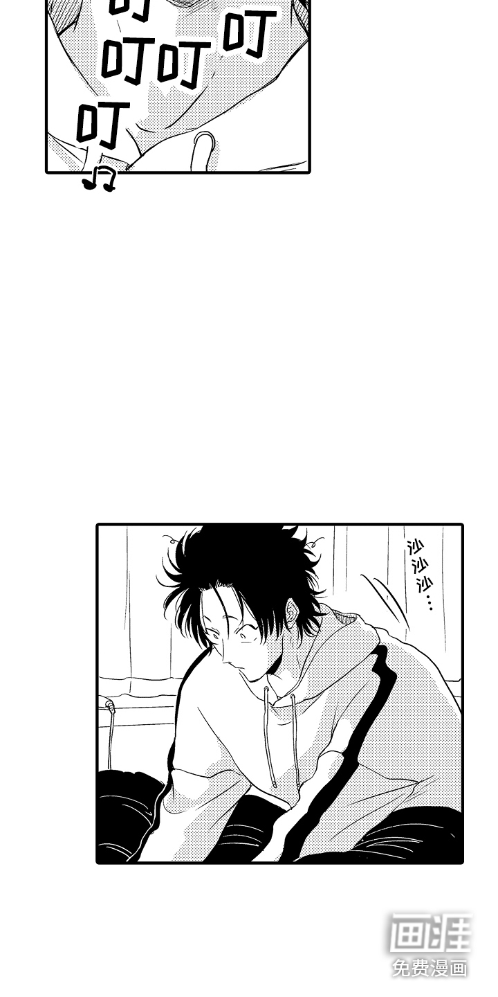 第7话9