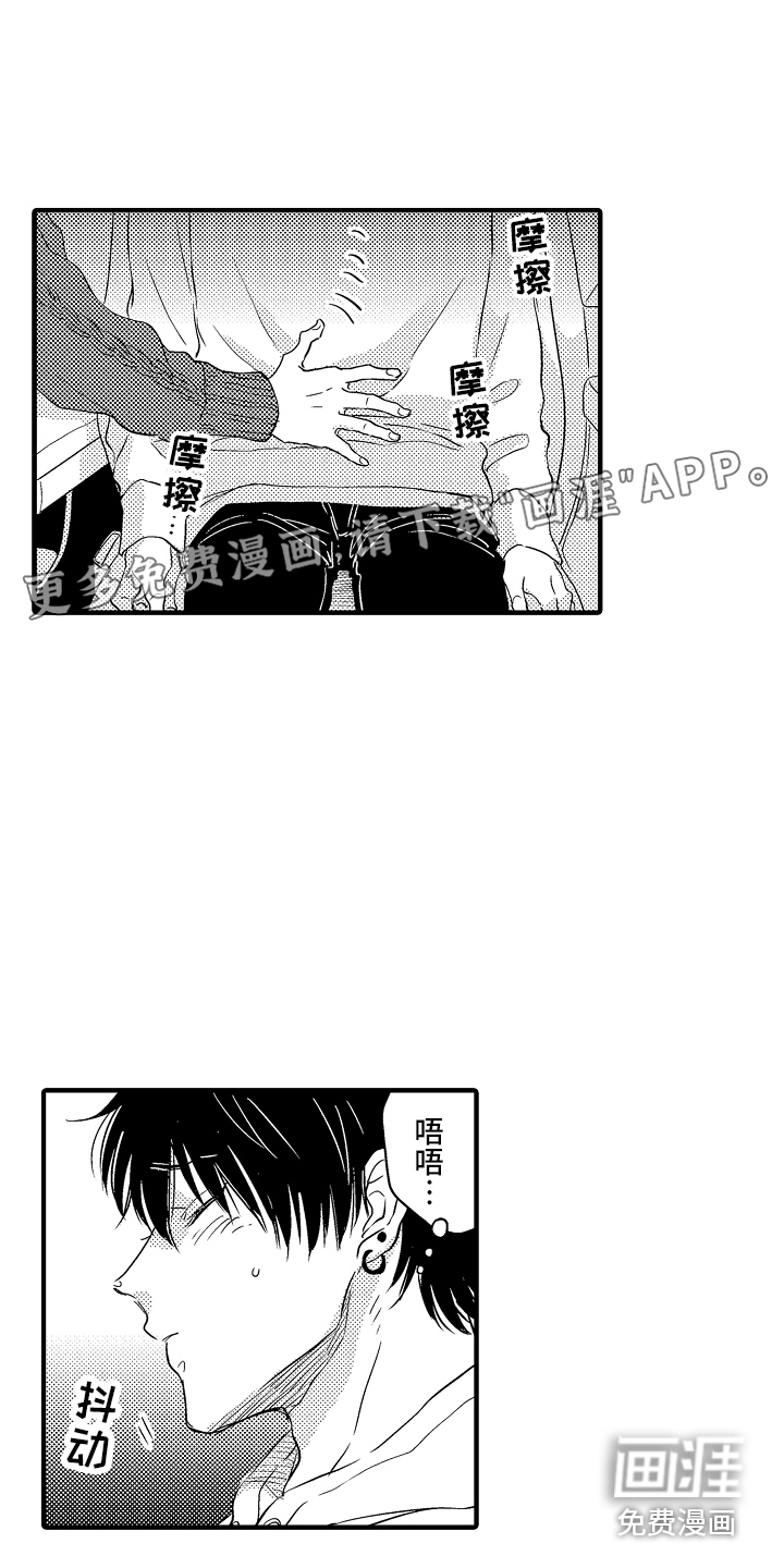 第6话0