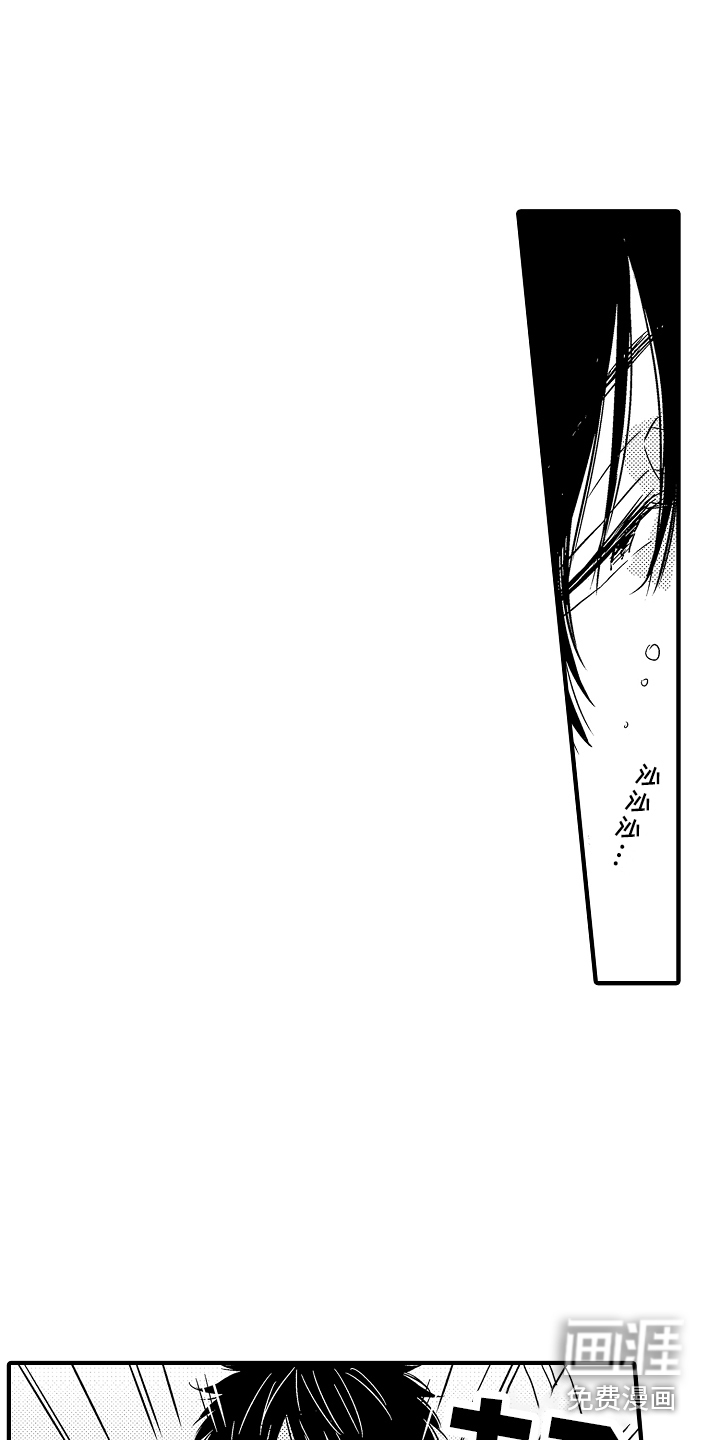 第6话12