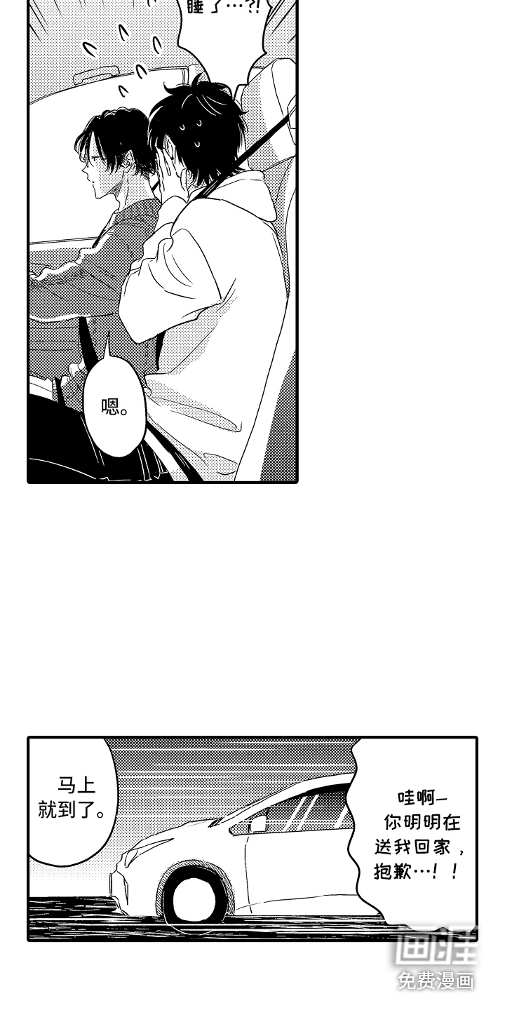 第6话14