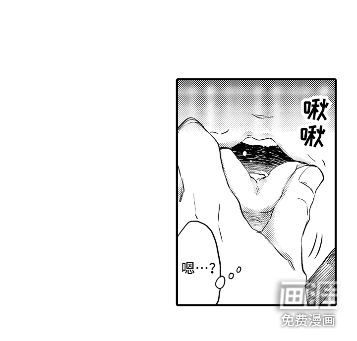 第6话2