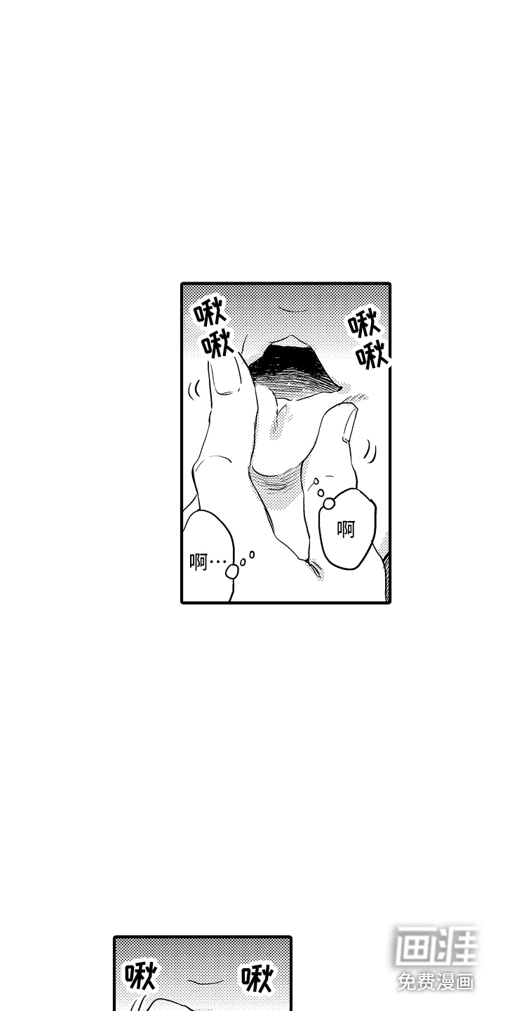 第6话3