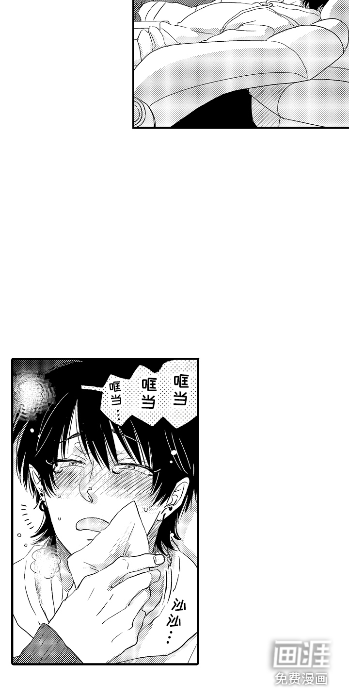 第6话6