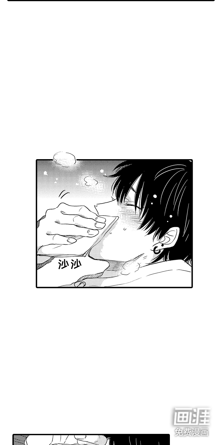 第6话8