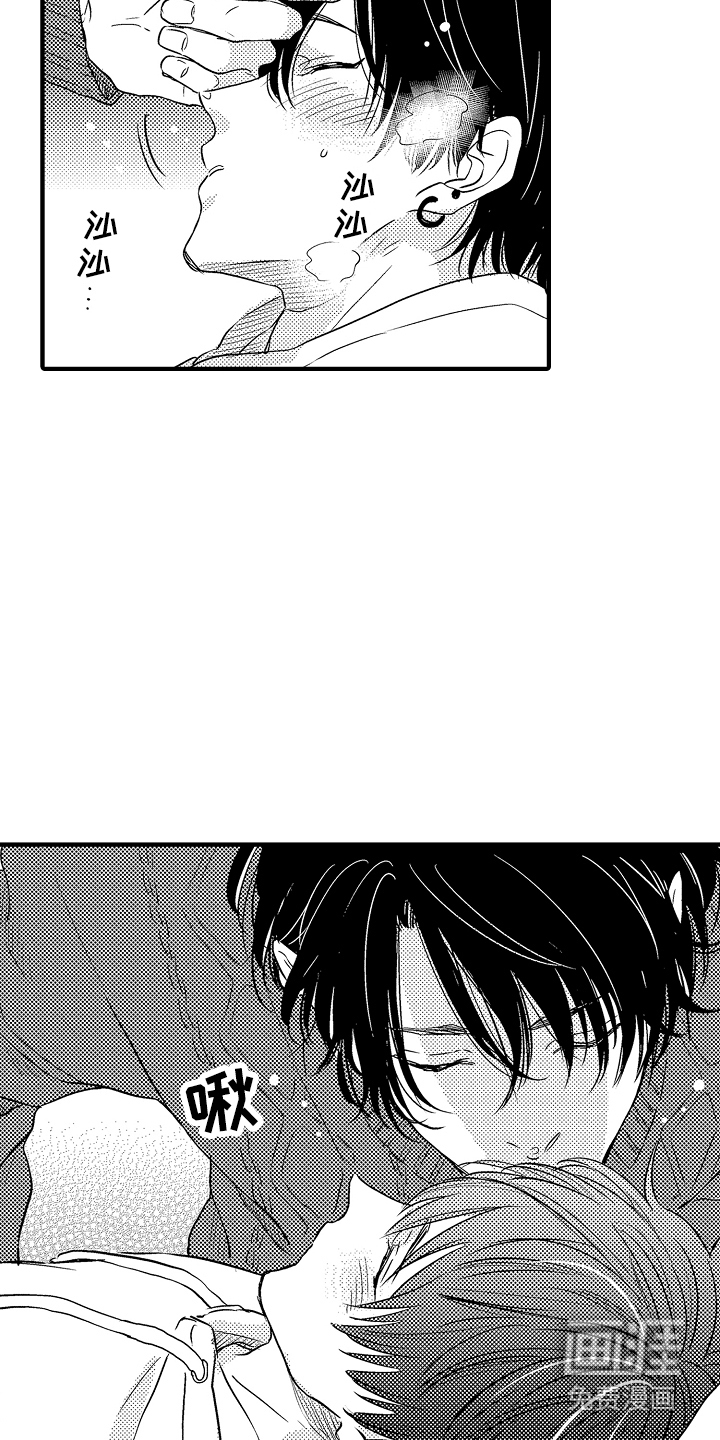 第6话9