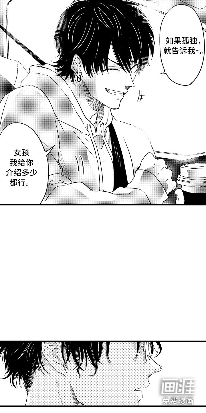 第5话10