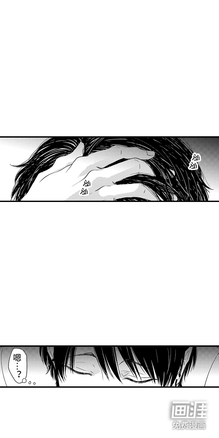 第5话13