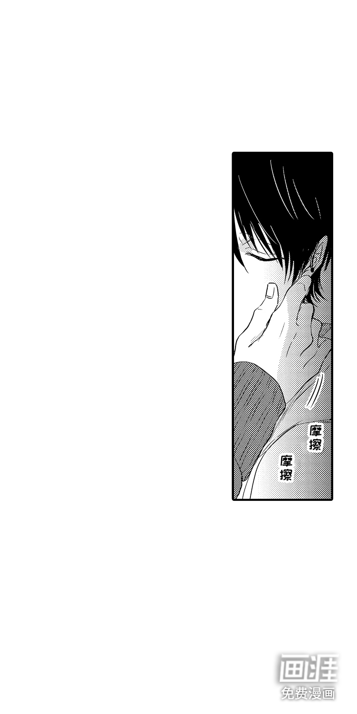 第5话14
