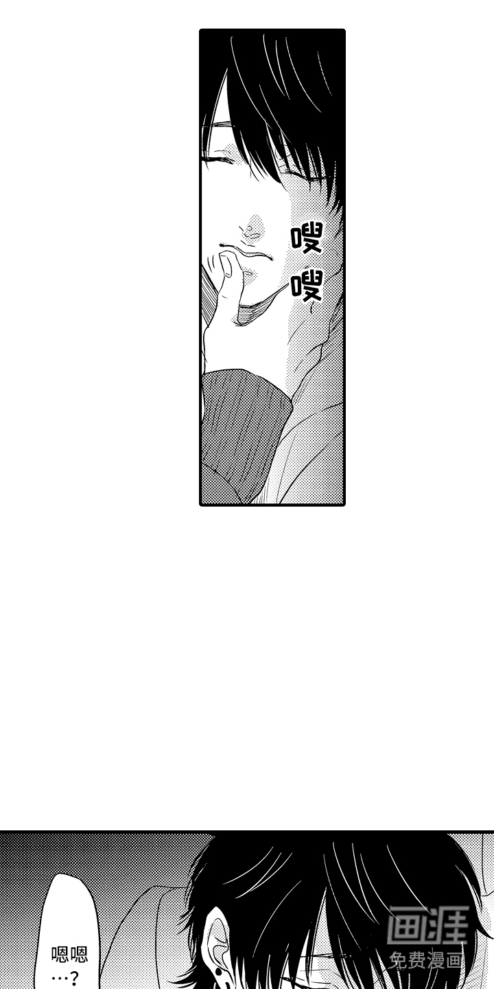 第5话15