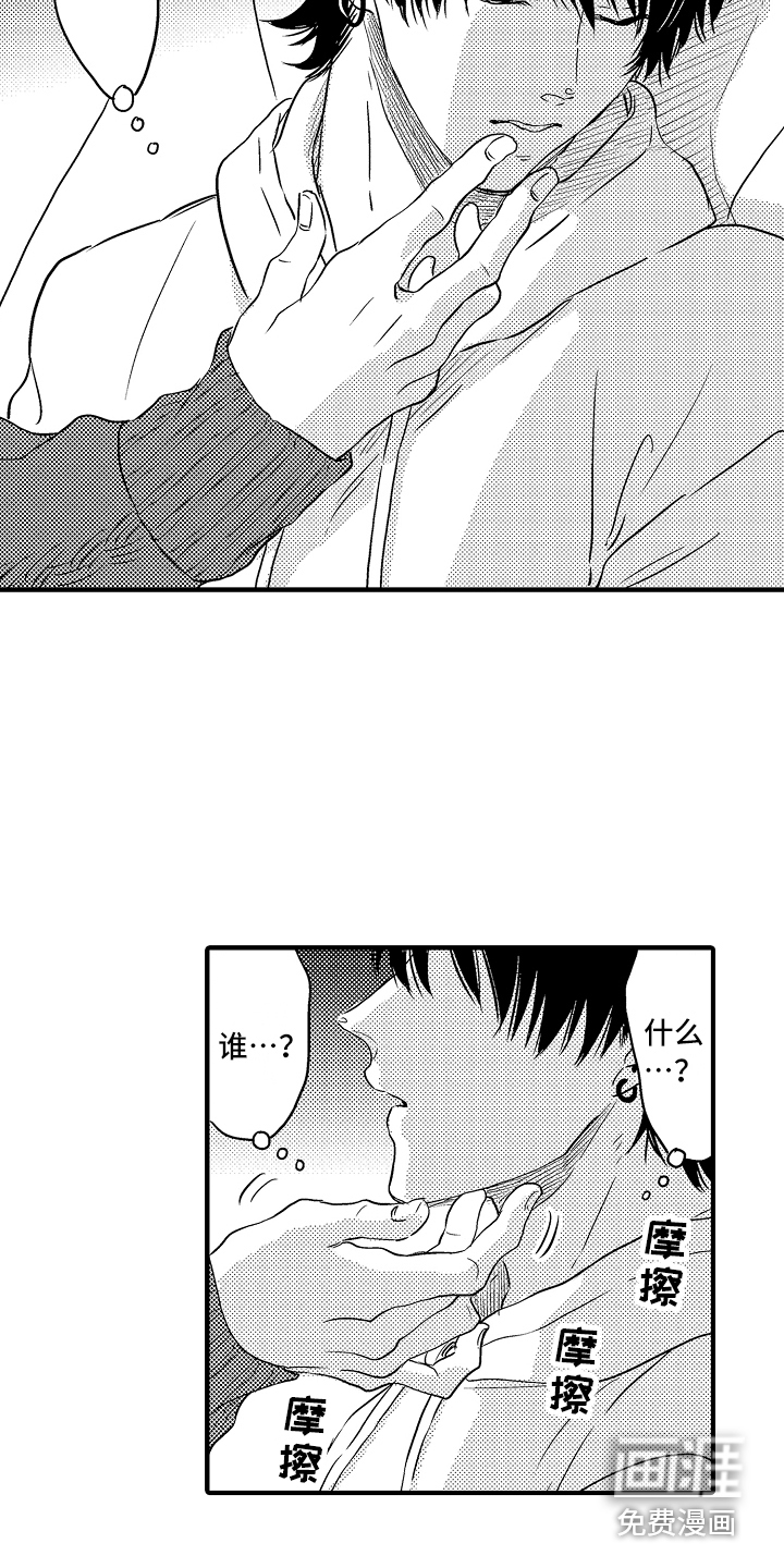 第5话16
