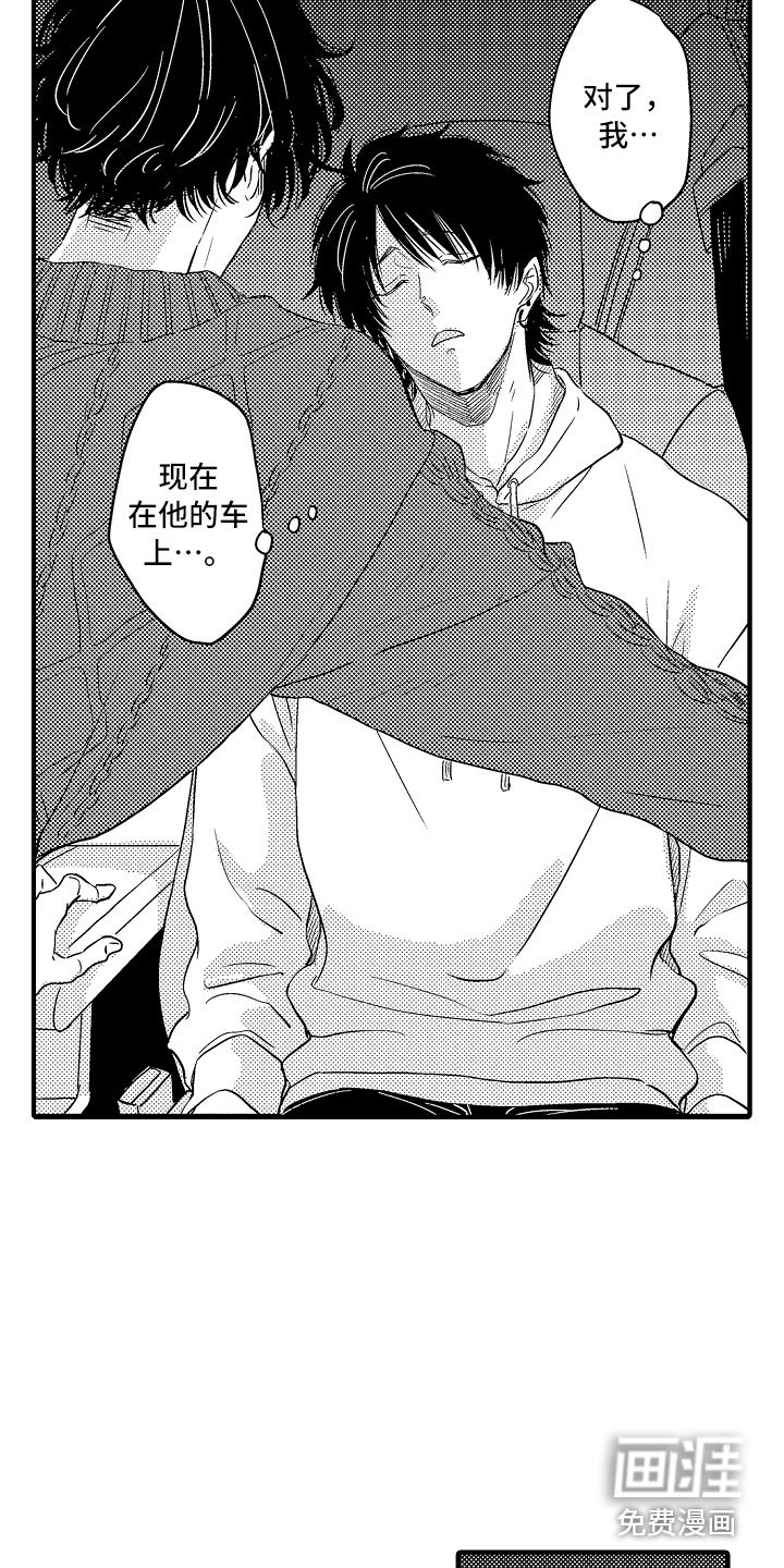 第5话18