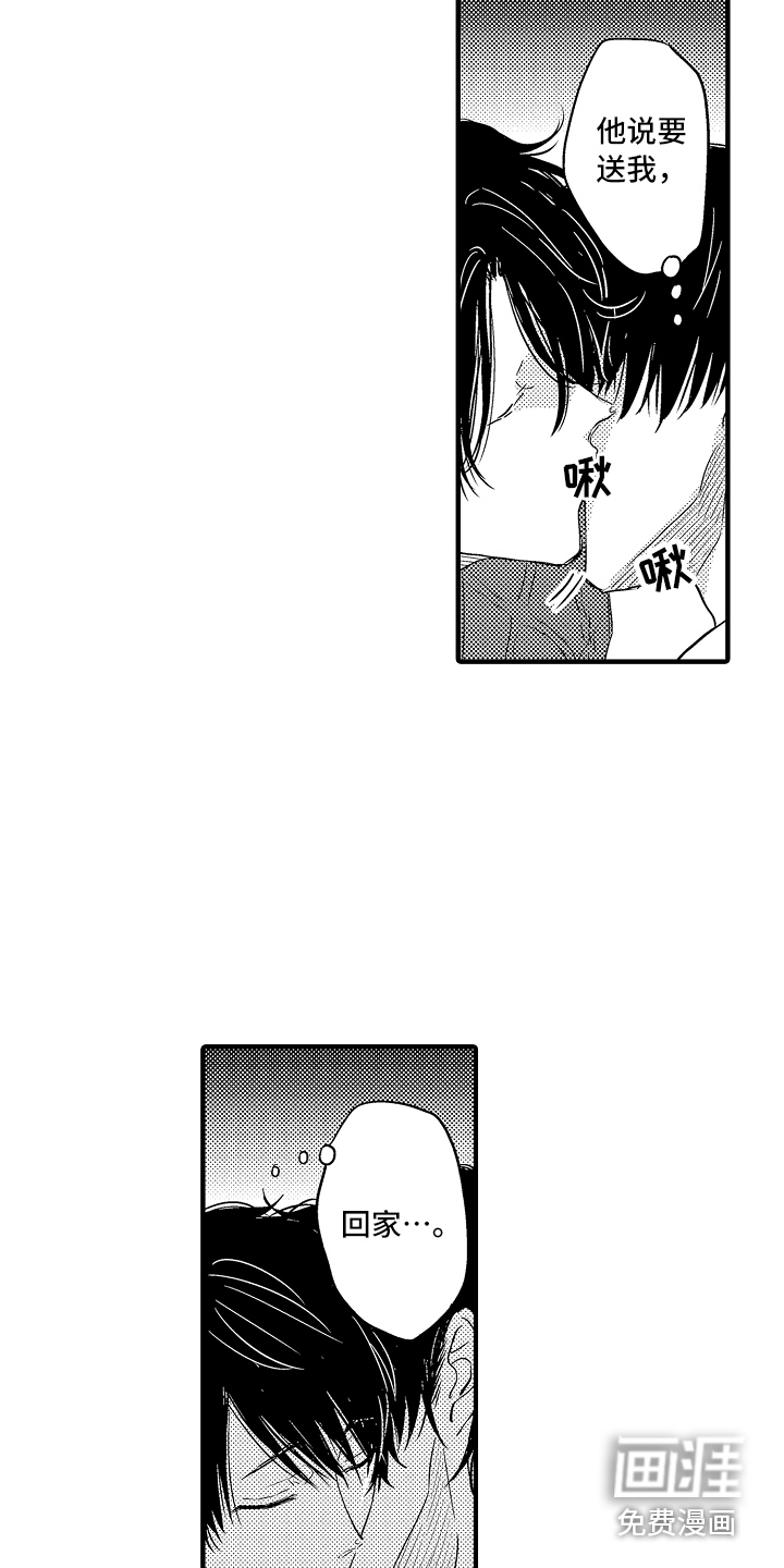 第5话19
