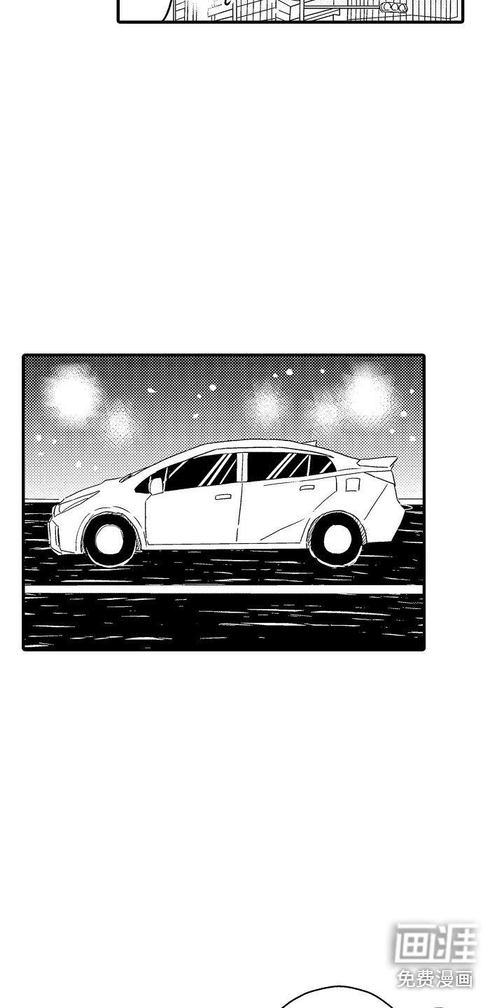 第5话4