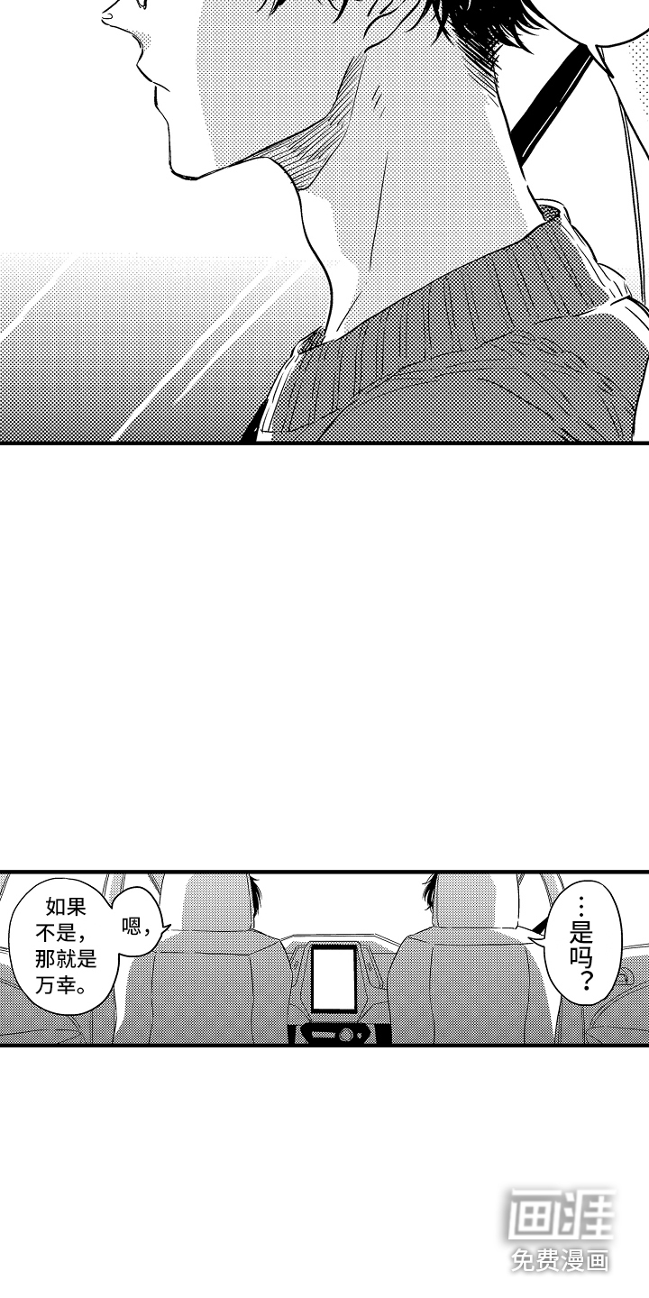第5话8