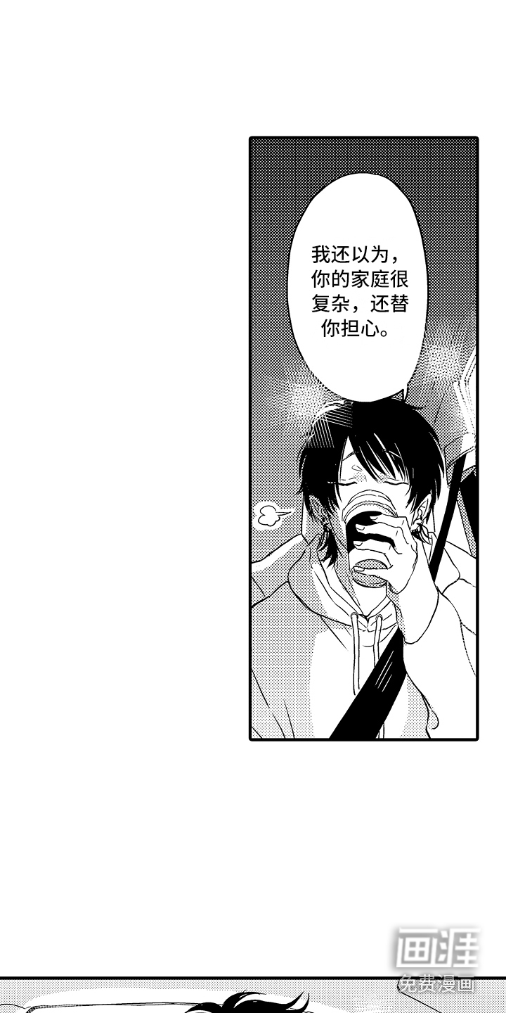 第5话9