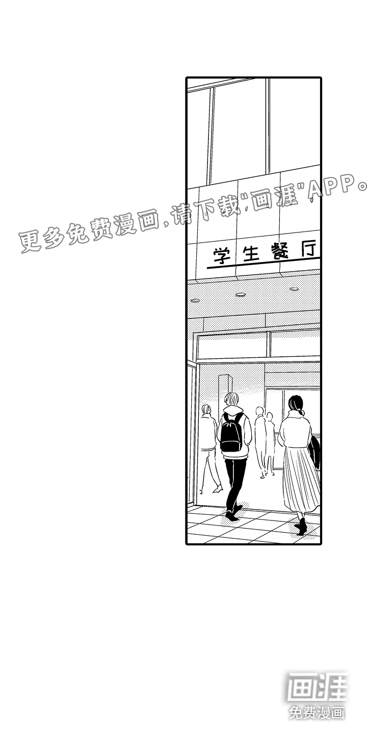 第4话0