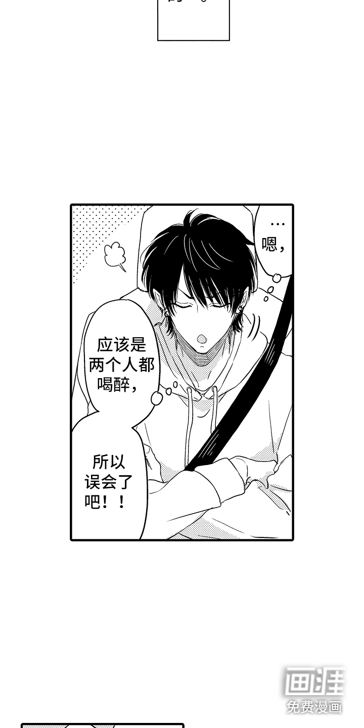 第4话10