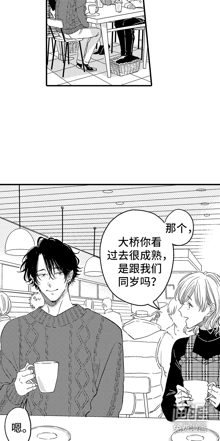 第4话18