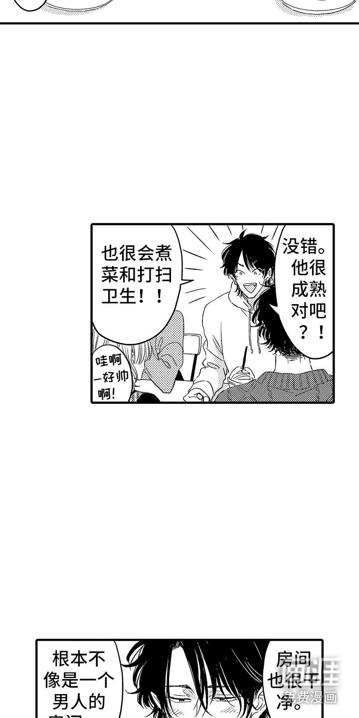 第4话19