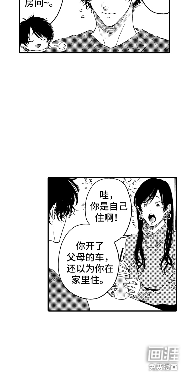 第4话20