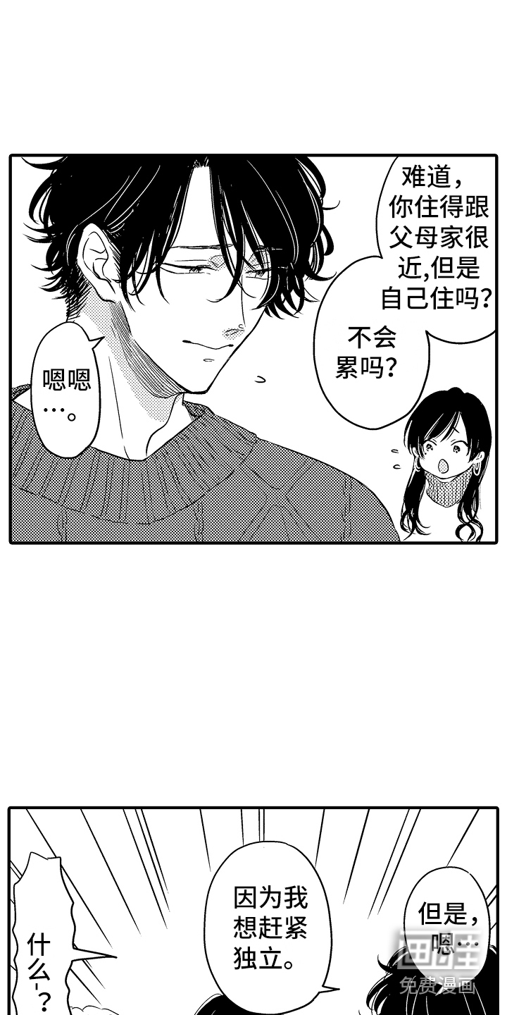 第4话21