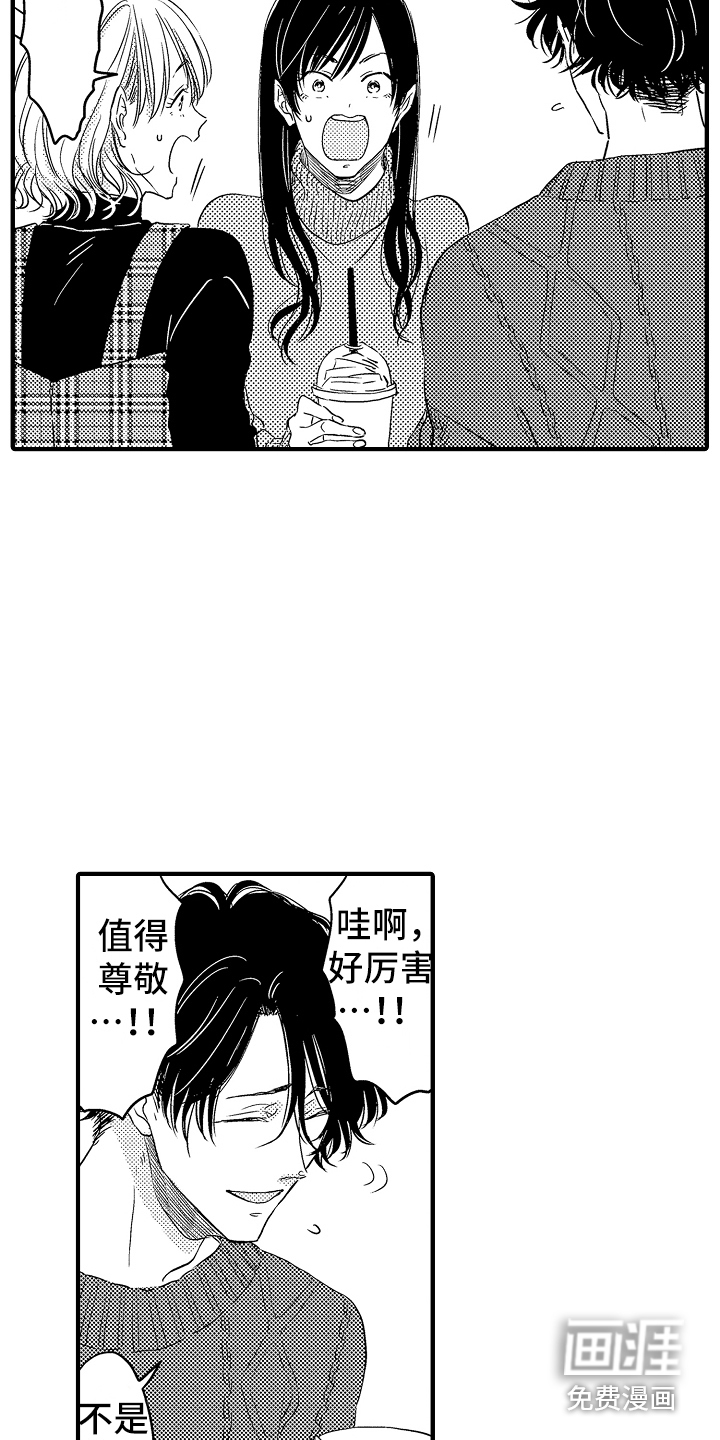 第4话22