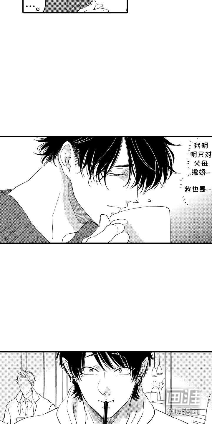 第4话23