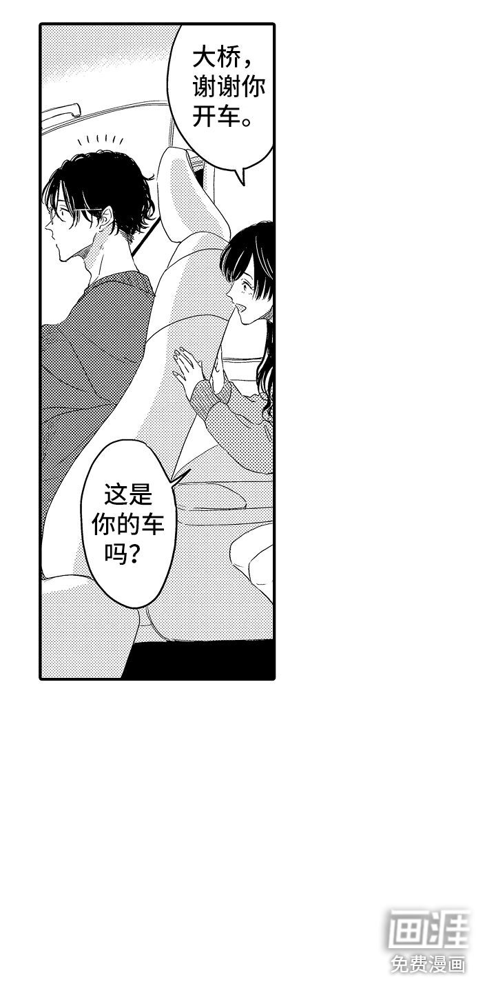 第4话7