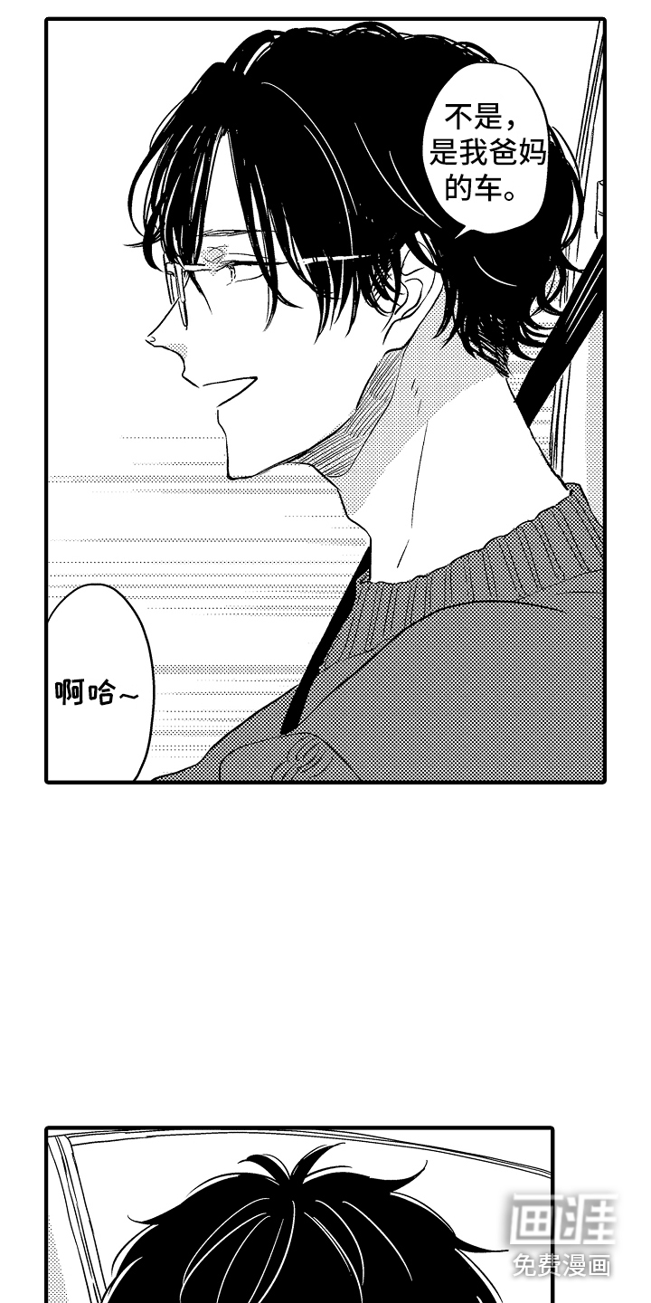 第4话8