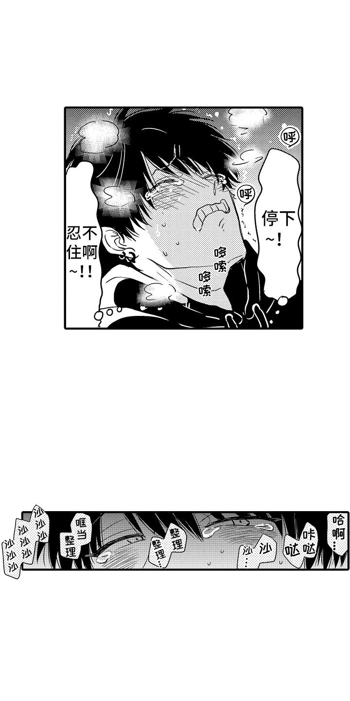 第3话0