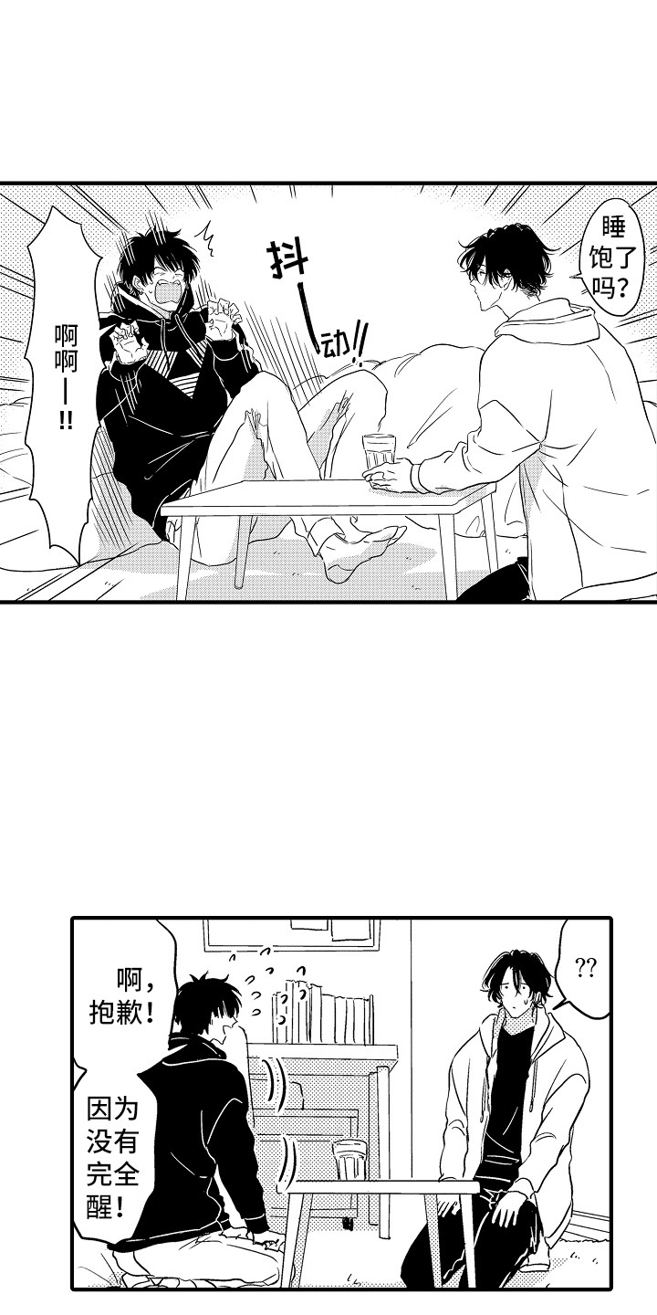 第3话10