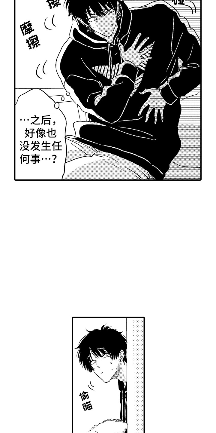第3话12