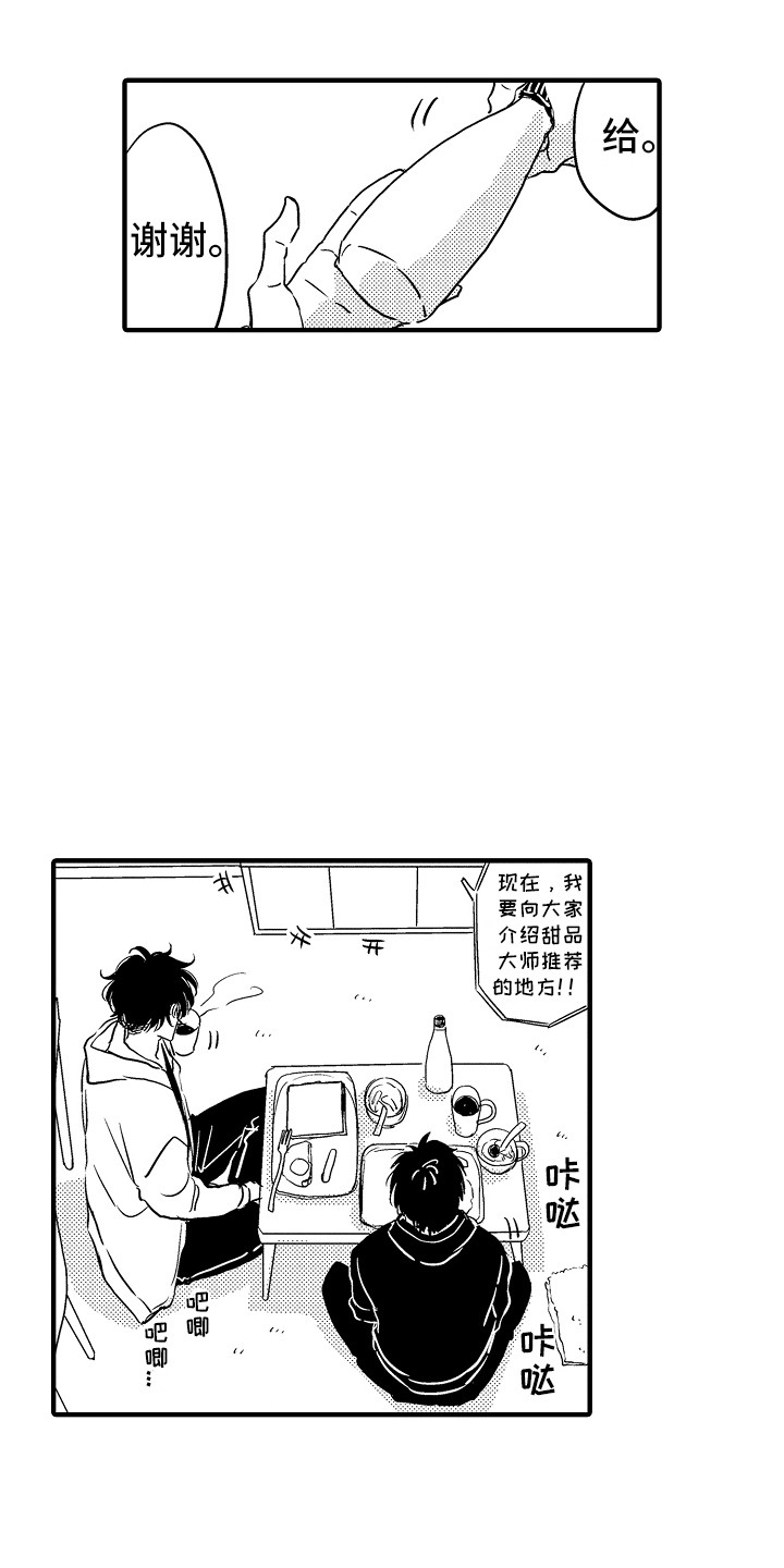 第3话16