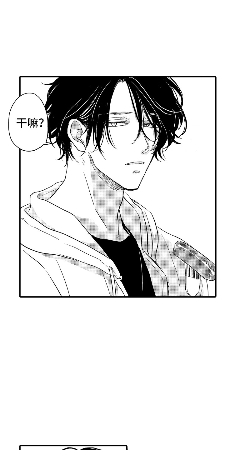 第3话19