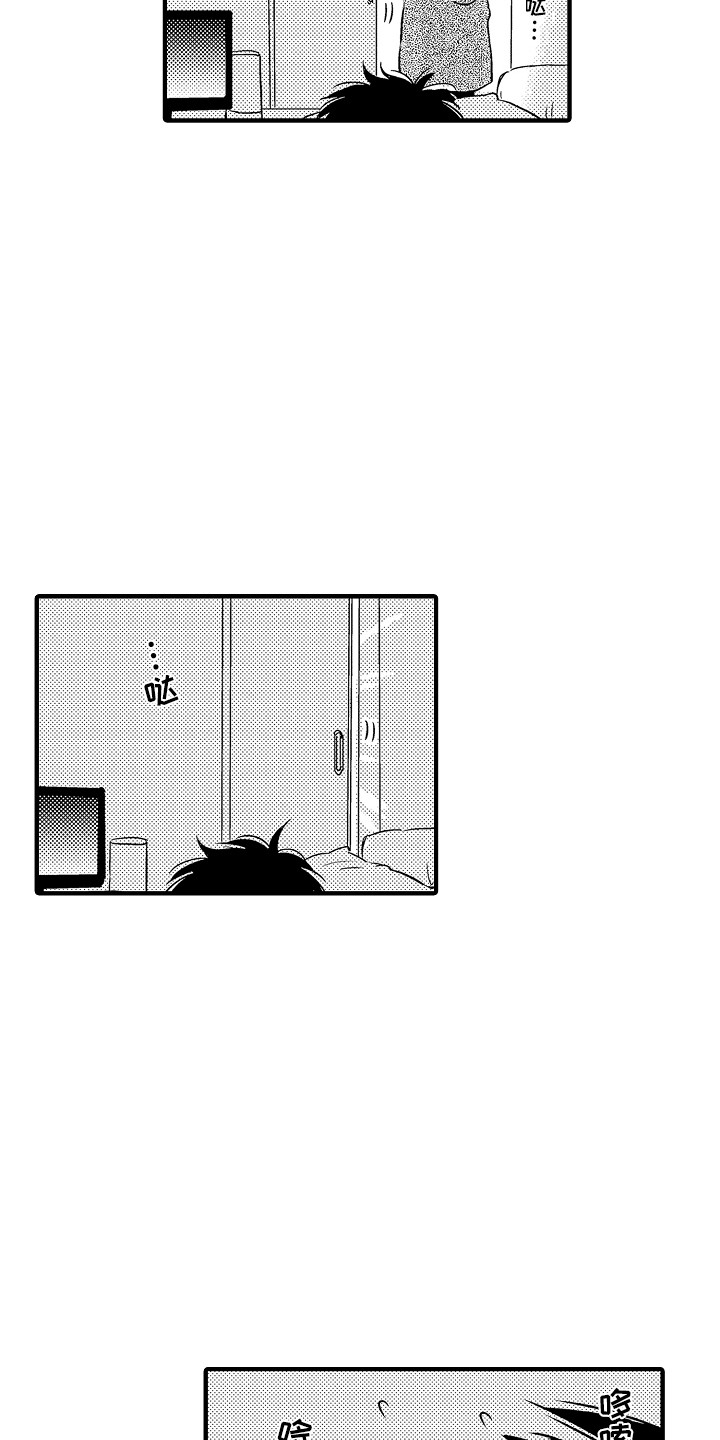 第3话2