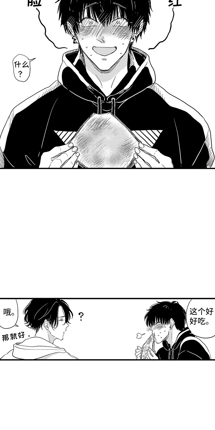 第3话21
